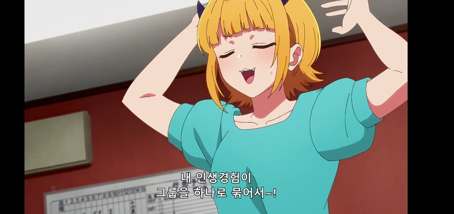 [최애의 아이] 피망체조와 자강두천_49.jpg