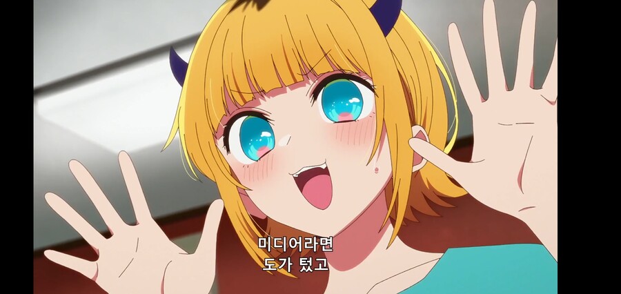 [최애의 아이] 피망체조와 자강두천_52.jpg