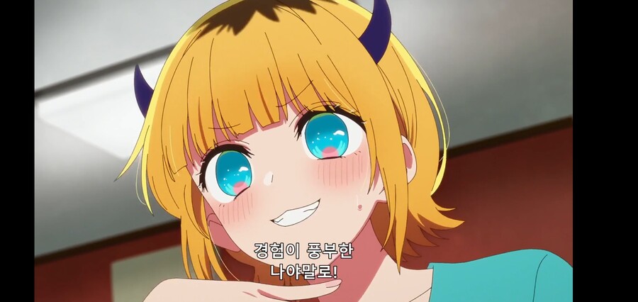 [최애의 아이] 피망체조와 자강두천_54.jpg
