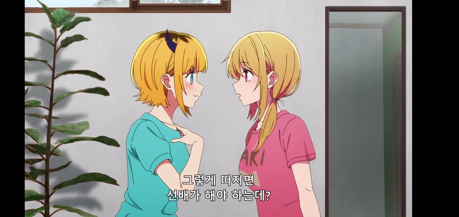 [최애의 아이] 피망체조와 자강두천_55.jpg