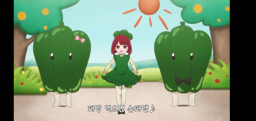 [최애의 아이] 피망체조와 자강두천_62.jpg