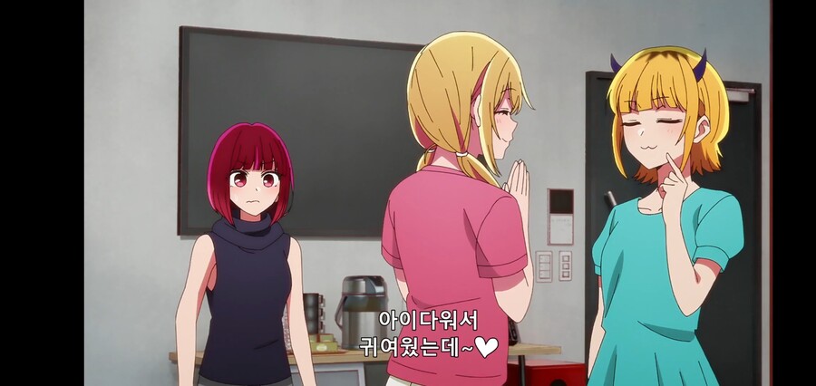 [최애의 아이] 피망체조와 자강두천_64.jpg