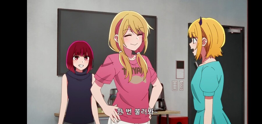 [최애의 아이] 피망체조와 자강두천_66.jpg