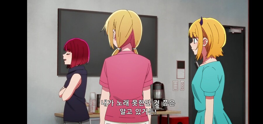 [최애의 아이] 피망체조와 자강두천_68.jpg