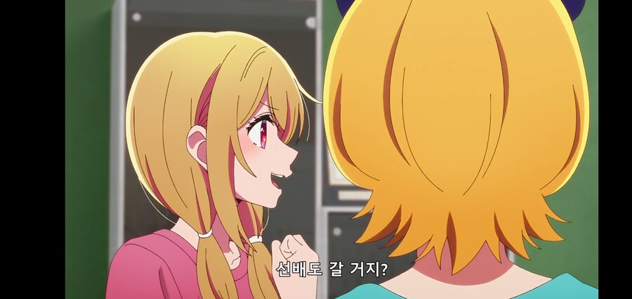 [최애의 아이] 피망체조와 자강두천_75.jpg