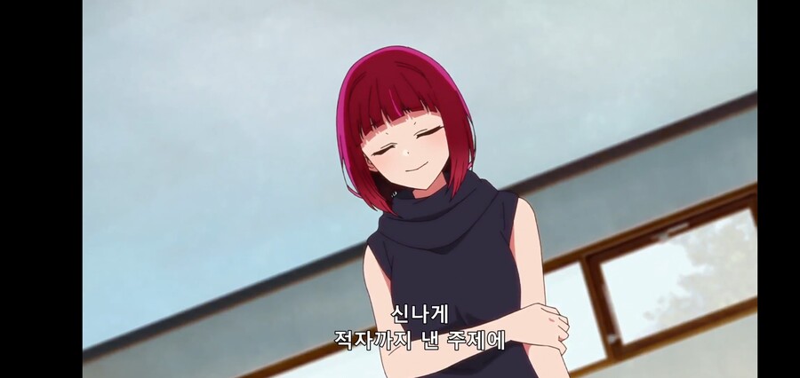 [최애의 아이] 피망체조와 자강두천_87.jpg