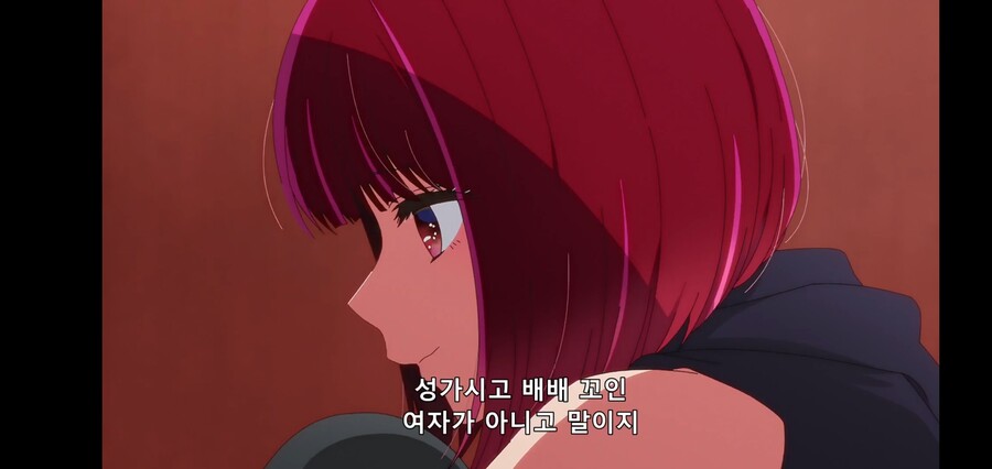 [최애의 아이] 피망체조와 자강두천_102.jpg