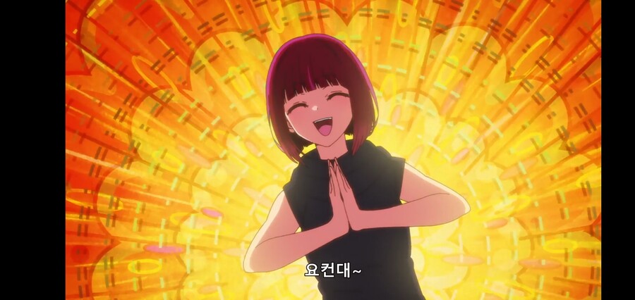 [최애의 아이] 피망체조와 자강두천_89.jpg