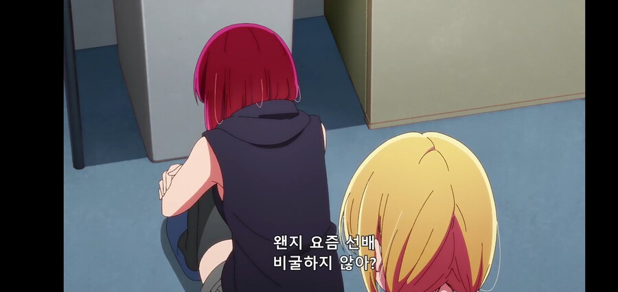 [최애의 아이] 피망체조와 자강두천_105.jpg