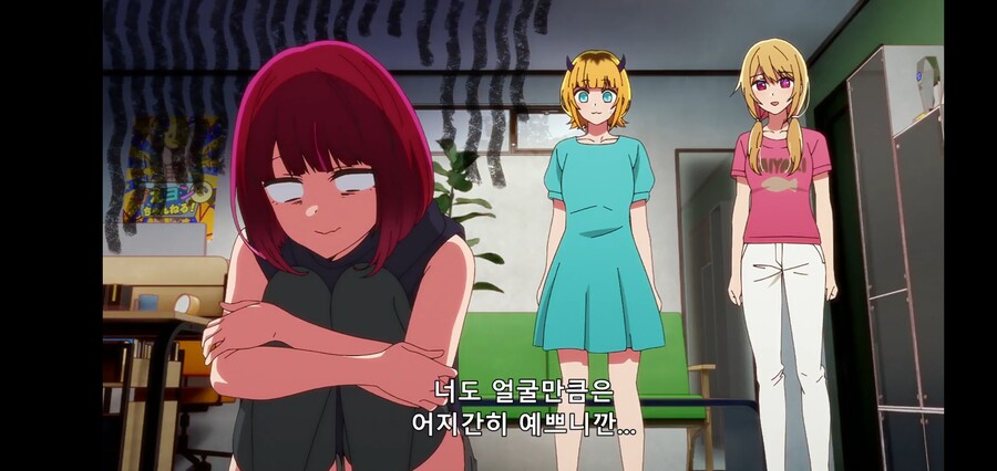 [최애의 아이] 피망체조와 자강두천_97.jpg