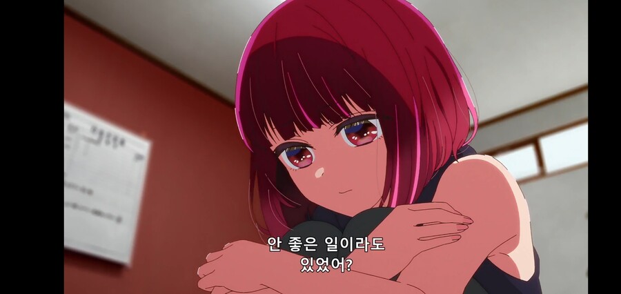 [최애의 아이] 피망체조와 자강두천_106.jpg