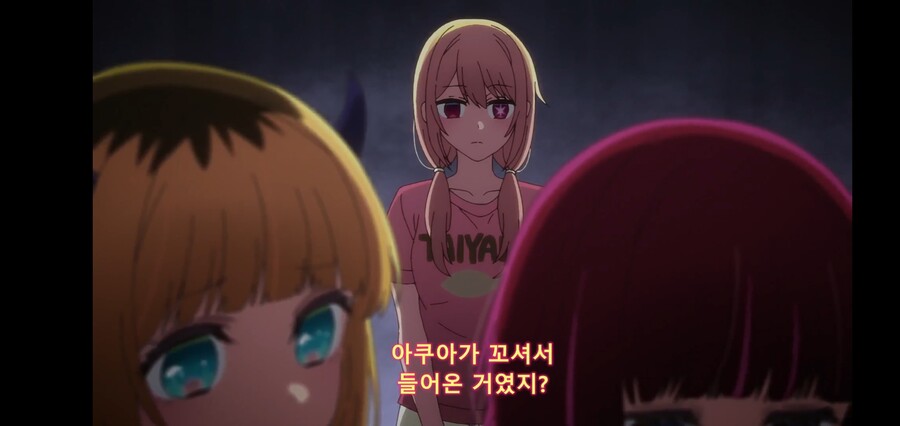[최애의 아이] 피망체조와 자강두천_118.jpg