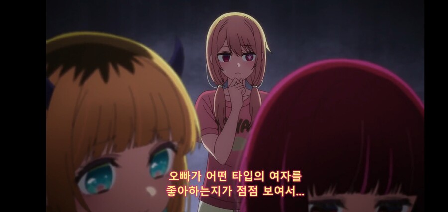 [최애의 아이] 피망체조와 자강두천_119.jpg