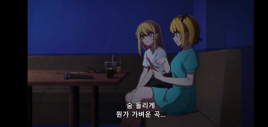 [최애의 아이] 피망체조와 자강두천_141.jpg