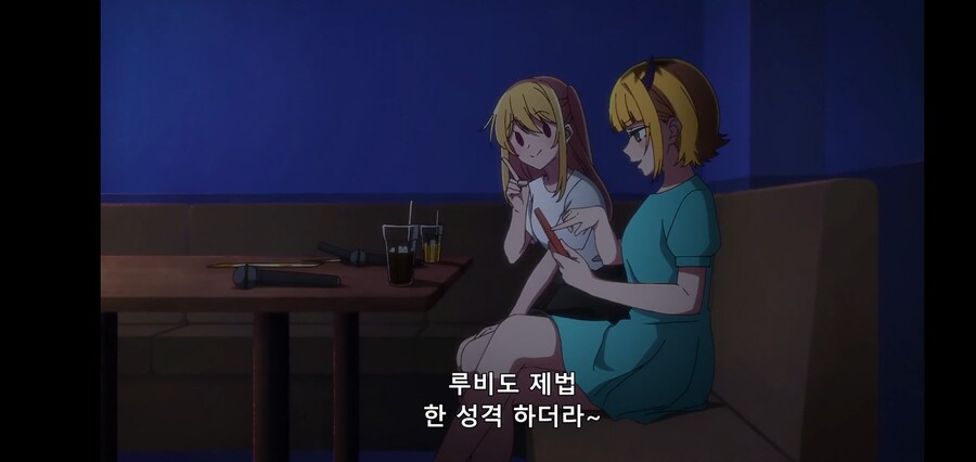 [최애의 아이] 피망체조와 자강두천_143.jpg