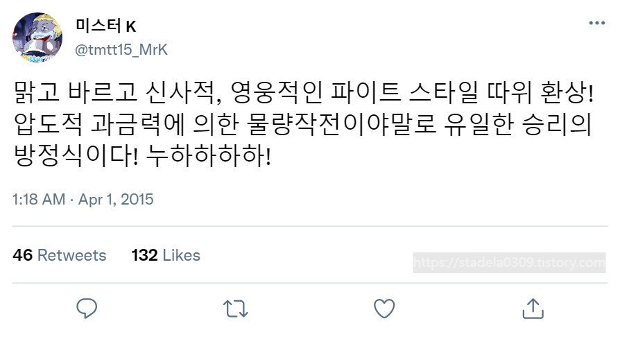 타입문) 번역) 「봄, 또 다시 트위터를 시작하였습니다」 오전 1시 정각_33.png
