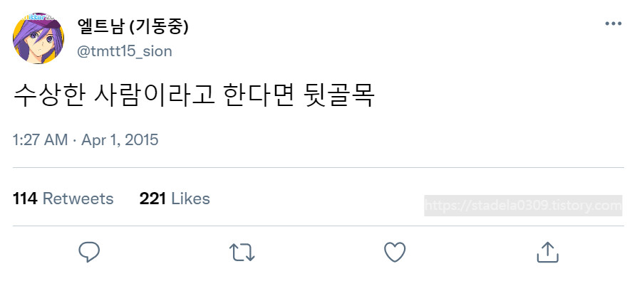 타입문) 번역) 「봄, 또 다시 트위터를 시작하였습니다」 오전 1시 정각_38.png