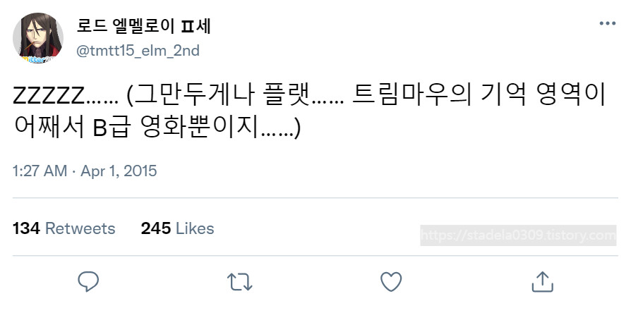 타입문) 번역) 「봄, 또 다시 트위터를 시작하였습니다」 오전 1시 정각_40.png