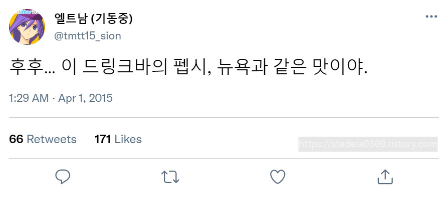 타입문) 번역) 「봄, 또 다시 트위터를 시작하였습니다」 오전 1시 정각_43.png