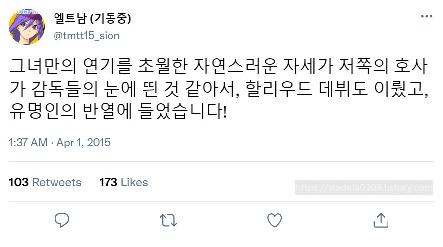 타입문) 번역) 「봄, 또 다시 트위터를 시작하였습니다」 오전 1시 정각_50.png