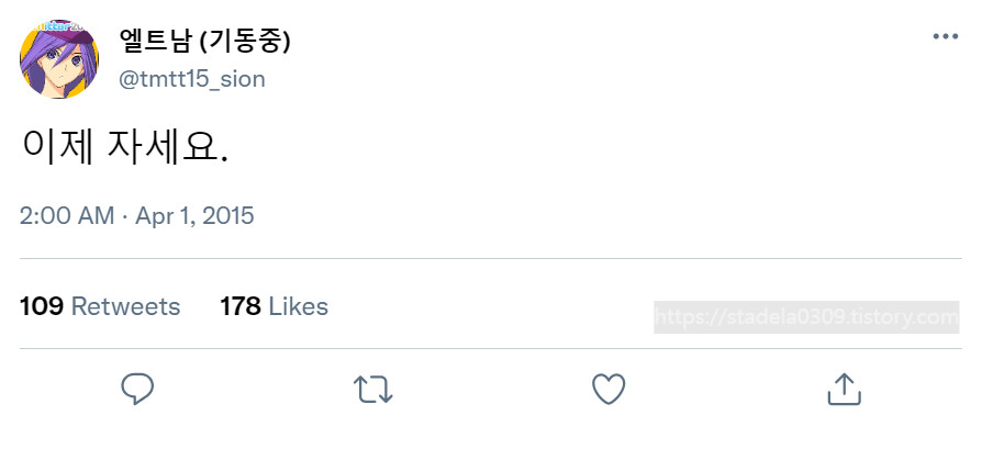 타입문) 번역) 「봄, 또 다시 트위터를 시작하였습니다」 오전 1시 정각_69.png