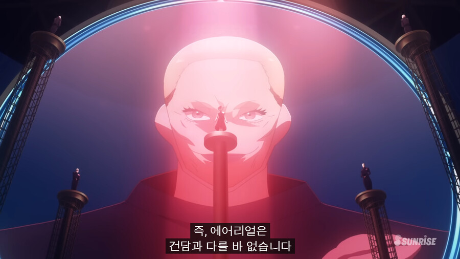 건담) 프로스페라는 미오리네를 마녀로 세웠고 라우더가 마녀사냥꾼이란 분석_2.png