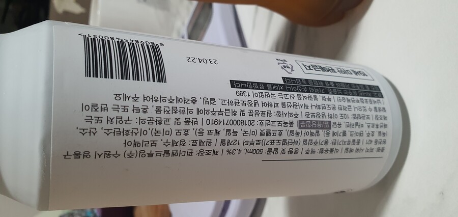 아빠가 사준 수제맥주_4.jpg