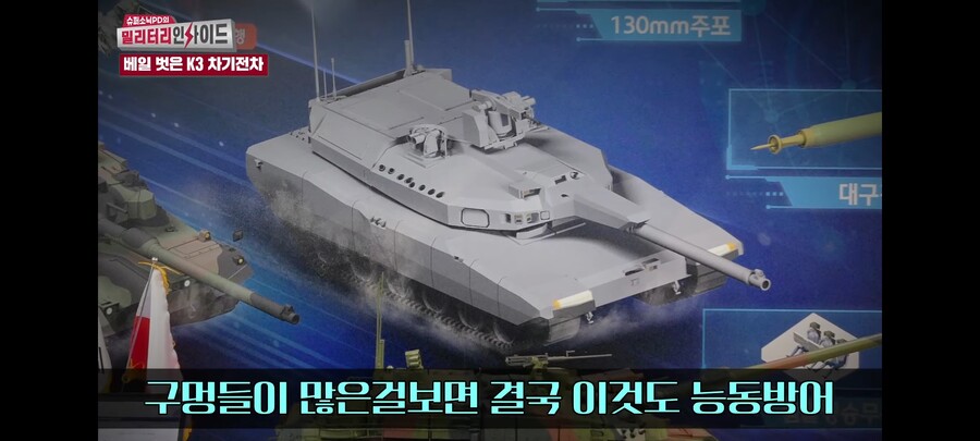 K3 차기 전차 공개???_2.jpg