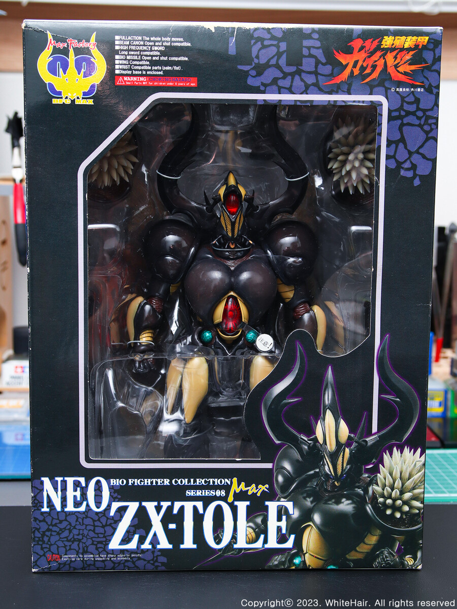 MaxFactory BFC 맥스팩토리 네오 젝토르_1.jpg