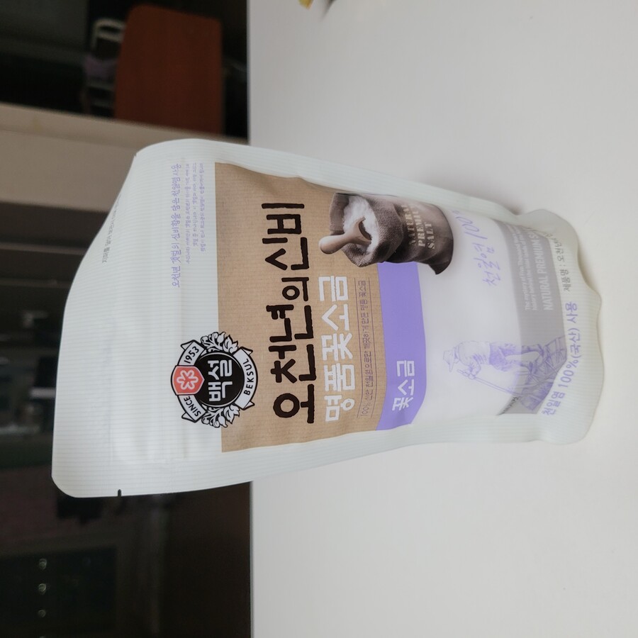 어쩌다 당첨된 은행 이벤트 편의점 쿠폰으로..._1.jpg