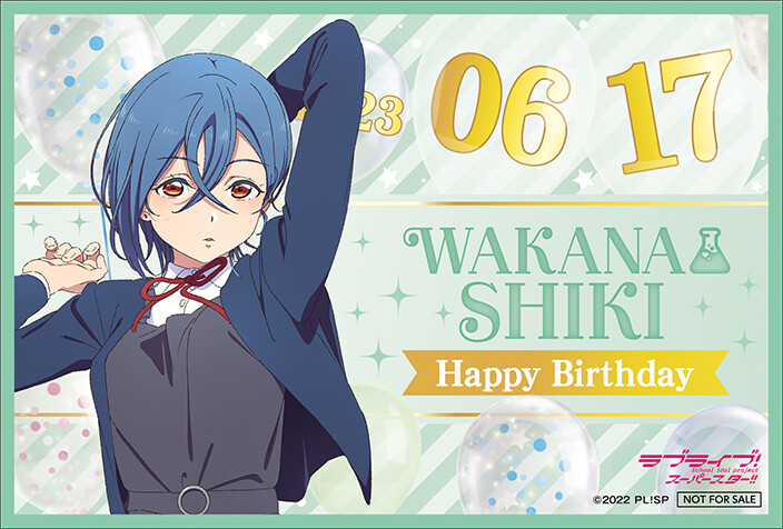 2023년 6월 17일 러브라이브! 슈퍼스타!! 와카나 시키 생일 코멘트&이벤트_4.png