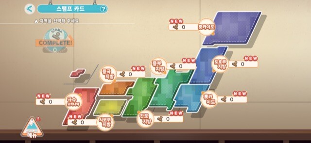 유루캠)폰게임 2일차 해봄_4.png