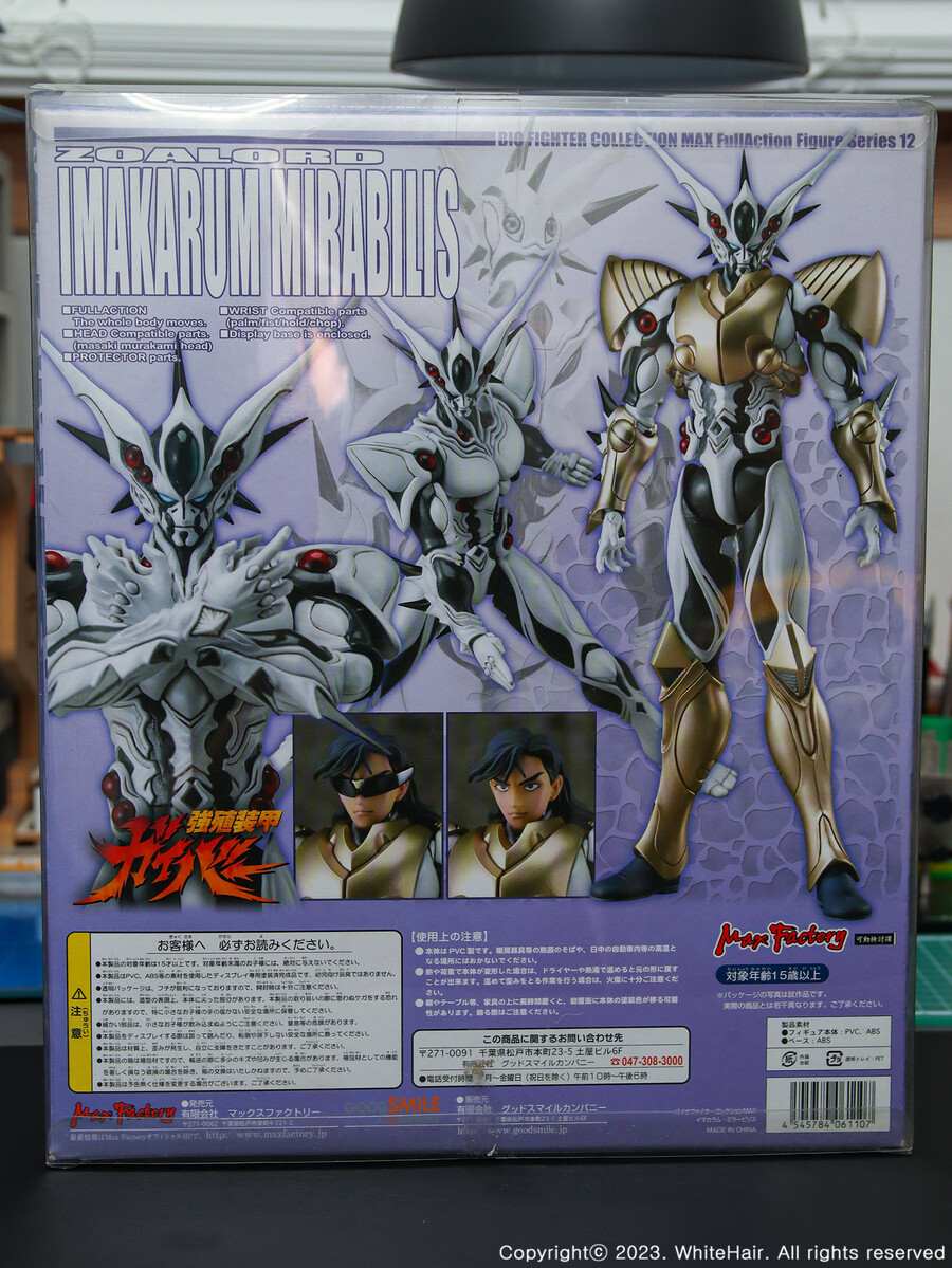 MaxFactory BFC 맥스팩토리 이마카람 미라빌리스 [조아로드]_2.jpg