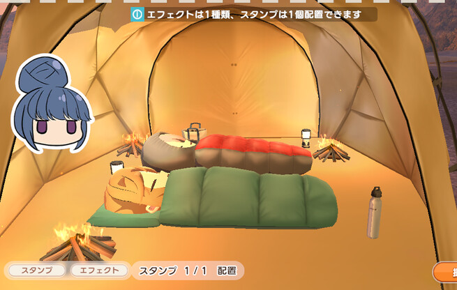 유루캠) 모바일용 유루캠 게임 상태_2.png