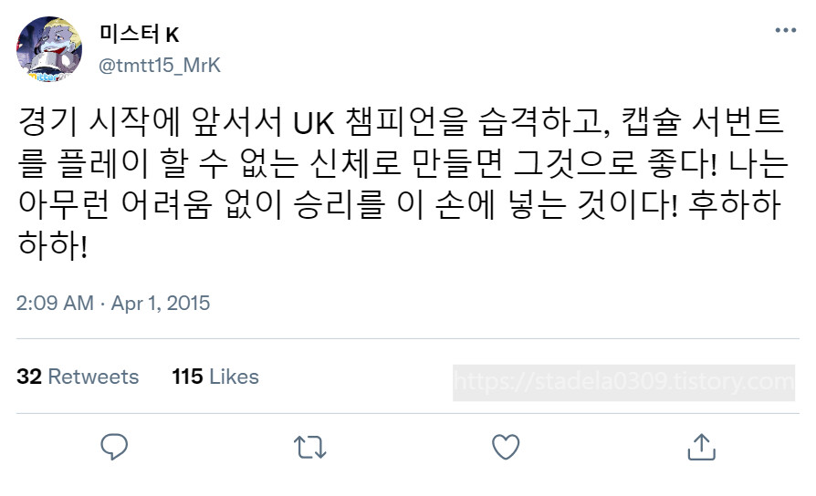 타입문) 번역) 「봄, 또 다시 트위터를 시작하였습니다」 오전 2시 정각_12.png