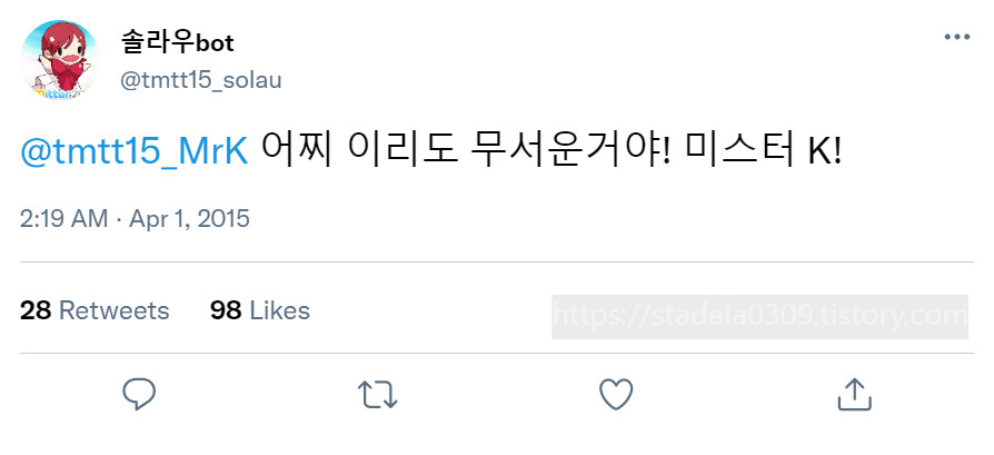 타입문) 번역) 「봄, 또 다시 트위터를 시작하였습니다」 오전 2시 정각_27.png