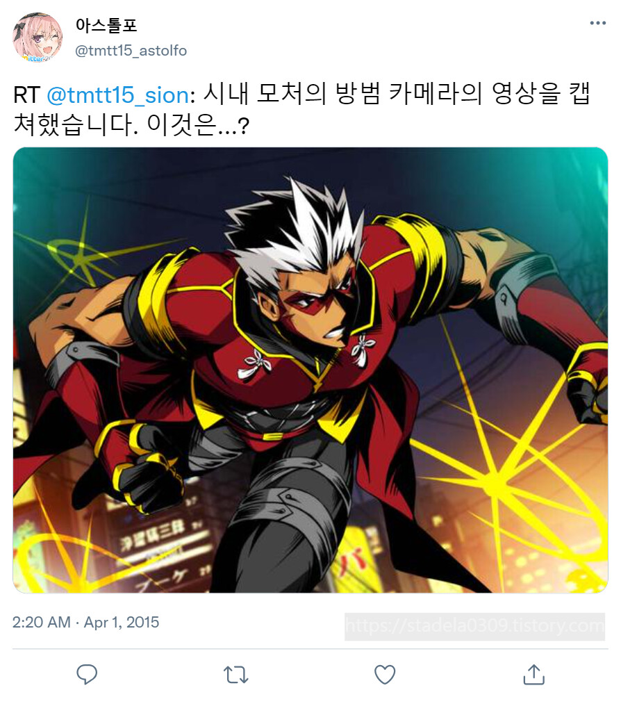 타입문) 번역) 「봄, 또 다시 트위터를 시작하였습니다」 오전 2시 정각_29.png