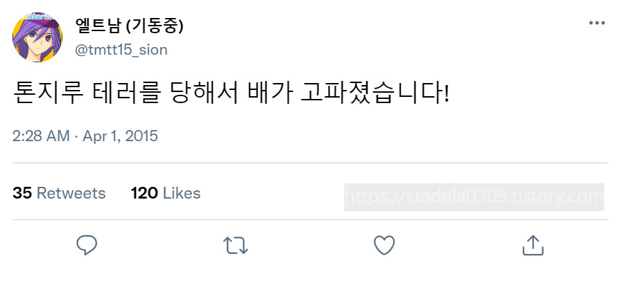 타입문) 번역) 「봄, 또 다시 트위터를 시작하였습니다」 오전 2시 정각_39.png