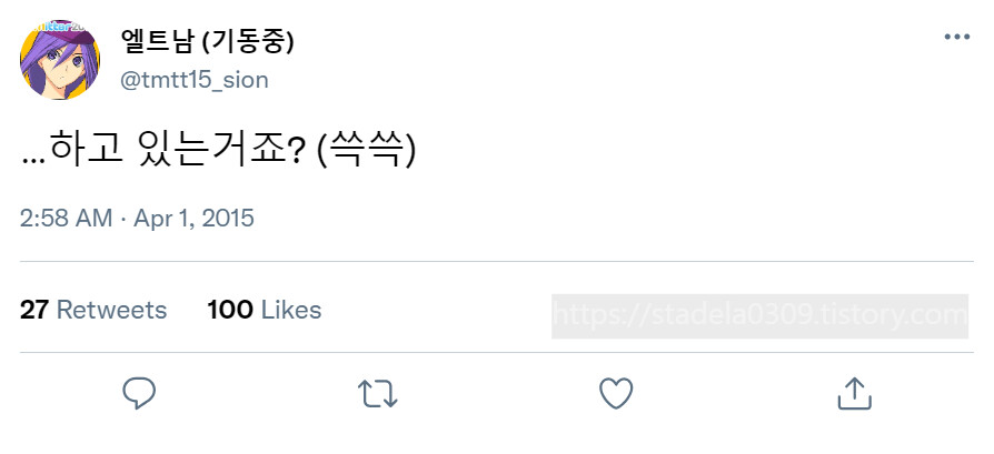 타입문) 번역) 「봄, 또 다시 트위터를 시작하였습니다」 오전 2시 정각_60.png