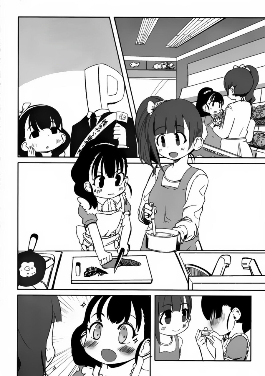 @) 우리 쿄코 쨩 TRY 만화_3.jpeg