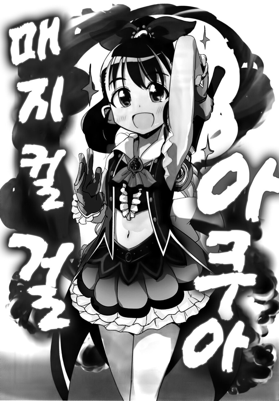 @) 우리 쿄코 쨩 TRY 만화_20.jpeg