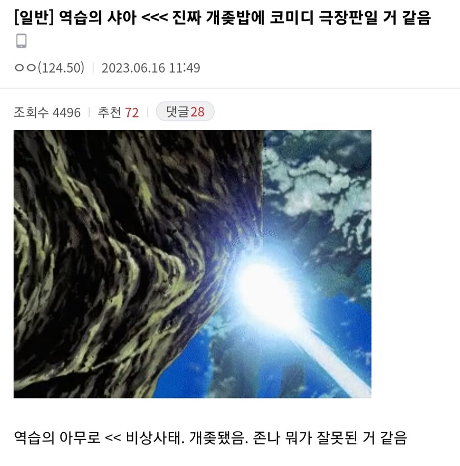 건담) 역습의 샤아는 나약해 보인다.jpg_1.jpg