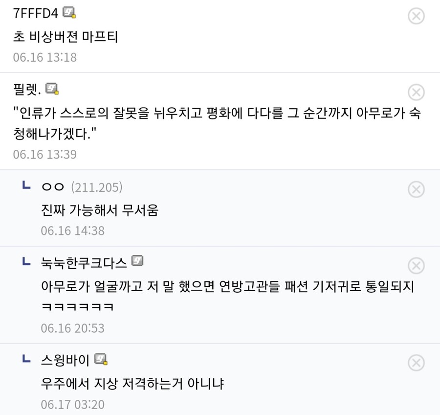 건담) 역습의 샤아는 나약해 보인다.jpg_2.jpg