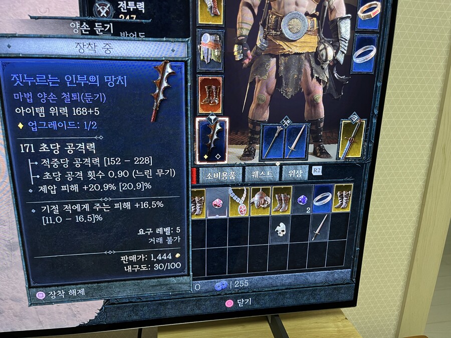 선망바바 무기는 어떤걸 쓰는건가요??_1.jpeg