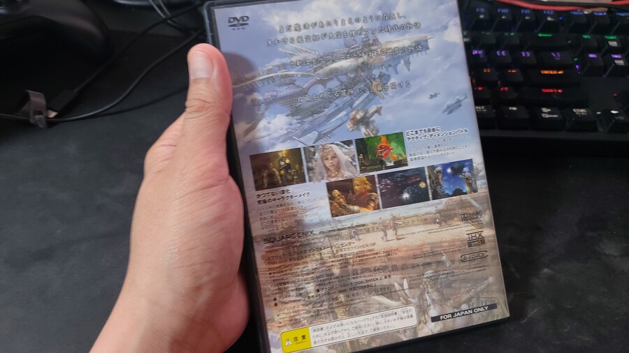 플스2) 파판12 .. 17년만에 꺼냇는데 .. 멀쩡하네 ㅋㅋ_2.jpg