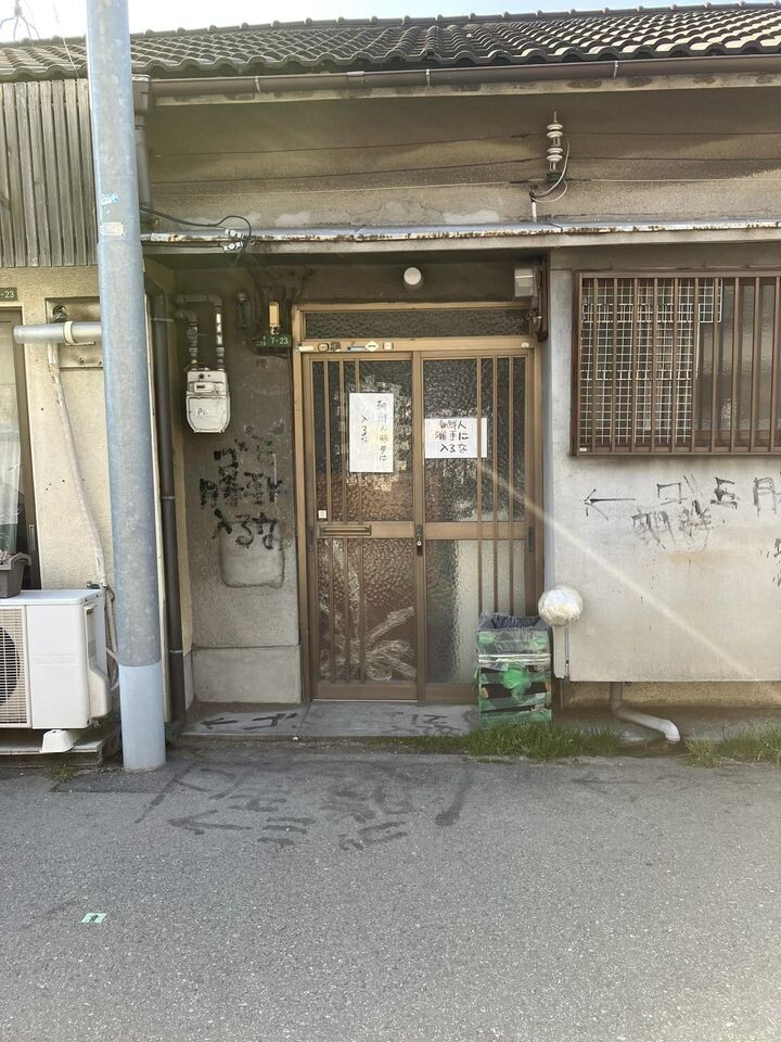 (혐오와분노) 재일 코리안 3세 여성이 겪은 인종차별_2.jpg