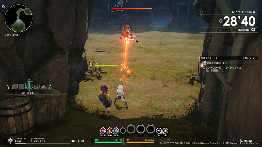 일섭 3시간 체험_4.png