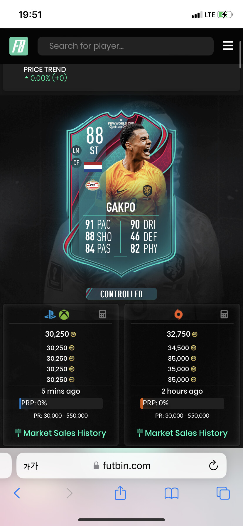 피파판매 PS45 피파23 콘솔 50만 코인 판매합니다판매완료