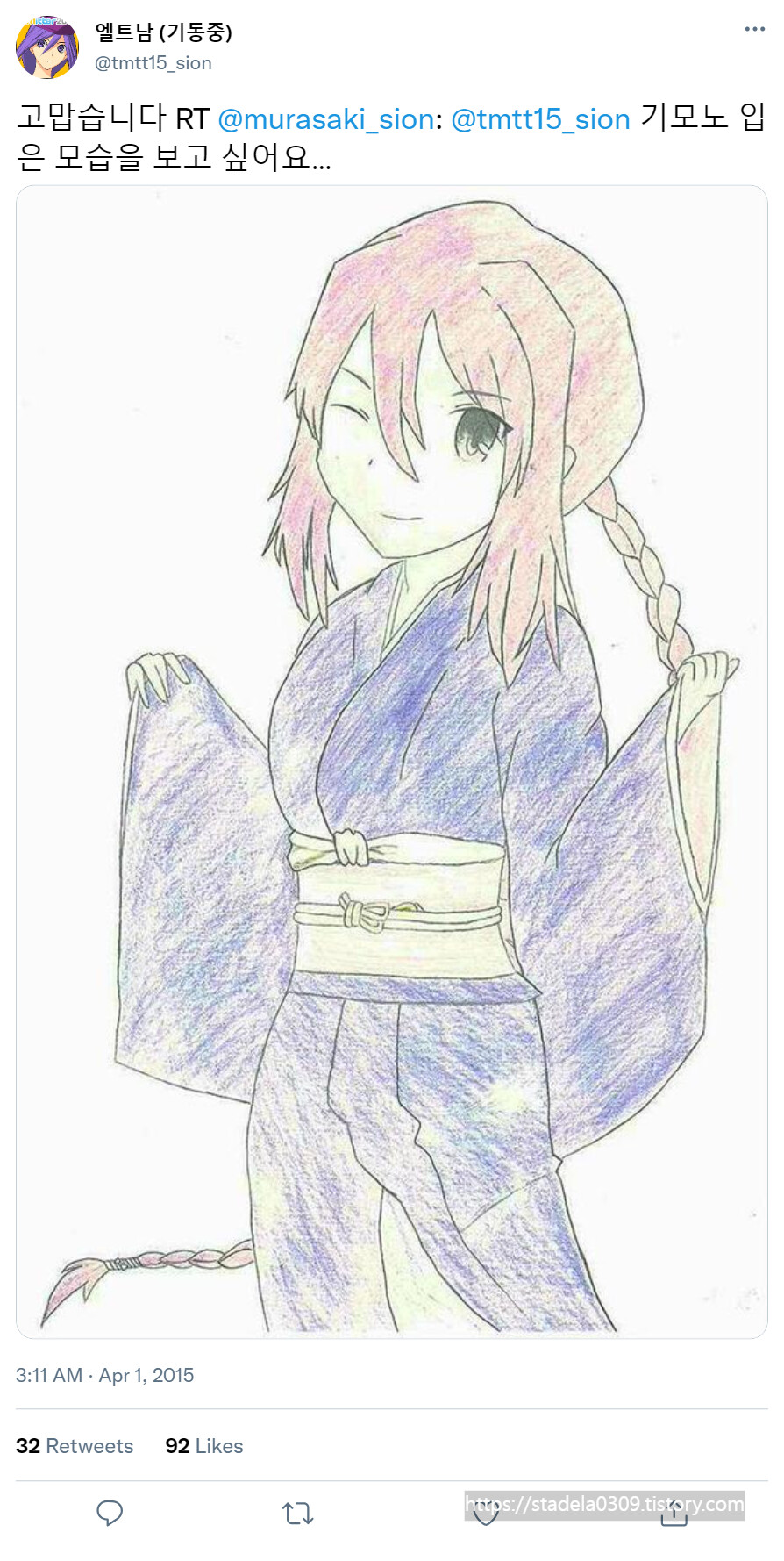 타입문) 번역) 「봄, 또 다시 트위터를 시작하였습니다」 오전 3시 정각_14.png