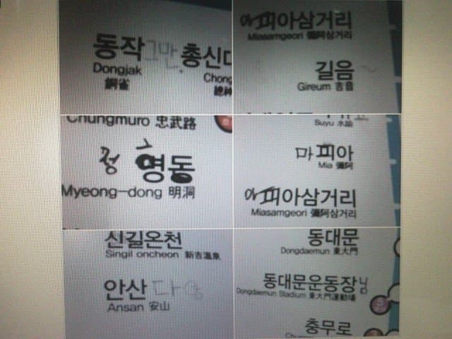 지하철 빌런 모음_2.jpg